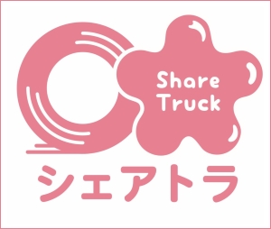 share-truck-rogo.jpg